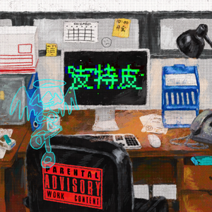 3p⋯哦⋯高潮⋯喷水
